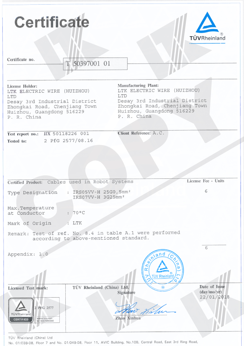 TUV Robotic Cert R 50118226 001-T 50397001 